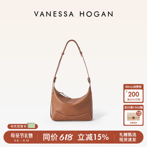 VH欣冉hobo小包简约植鞣皮单肩包