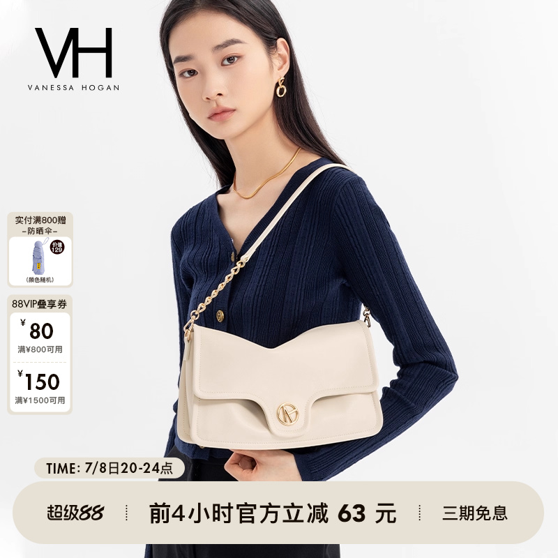 VH女包格兰软包简约高级感单肩包