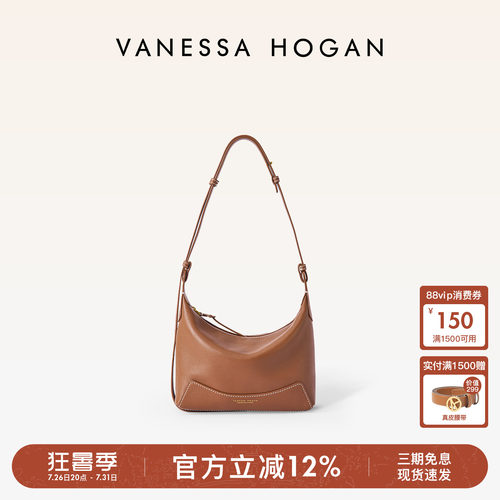 VH欣冉hobo小包简约植鞣皮单肩包