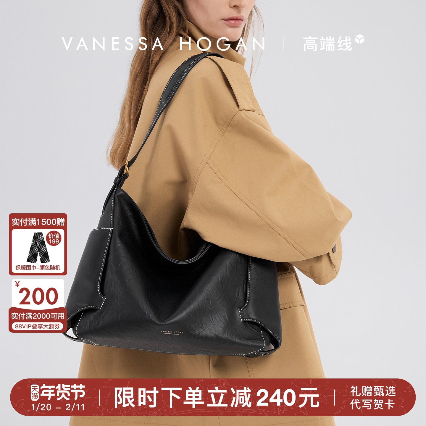 VH女包行漫休闲hobo包抓花纹2025新款头层牛皮大容量简约单肩包包,箱包皮具/热销女包/男包,通用款女包,淘宝优惠券,粉丝福利购,淘宝优惠卷