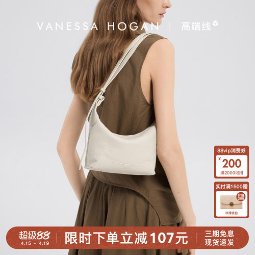 VH女包欣冉hobo包抓花纹真皮头层牛皮白色春夏小包通勤单肩斜挎包