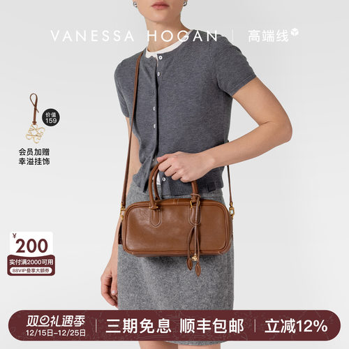 VH女包中号植鞣牛皮糯糯吐司包