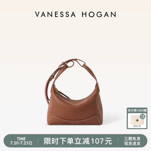 【七夕礼物】VH女包欣冉手提包头层植鞣牛皮轻奢单肩斜挎通勤小包