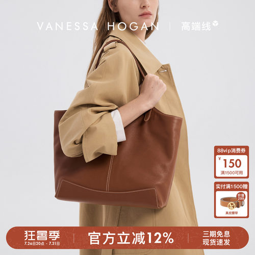 VH女包风筝托特包头层植鞣牛皮手提包大容量电脑包日常通勤单肩包
