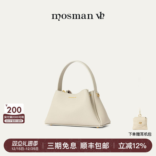 VHMOSMAN弥山系列手提包大容量