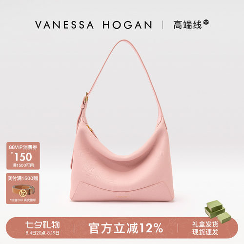 【七夕礼物】VH女包欣冉hobo包头层牛皮荔枝纹皮春夏斜挎单肩包包