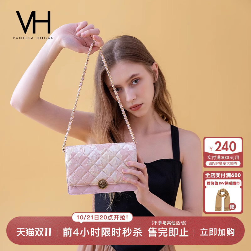 vh女包玫瑰系列糖果方包高定面料菱格腋下包单肩包优雅设计斜挎包