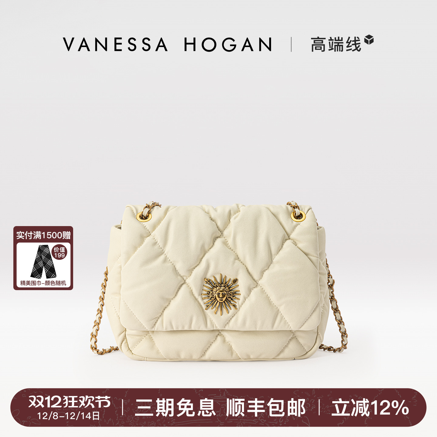 VH女包茵然蓬蓬软包高级感斜挎包