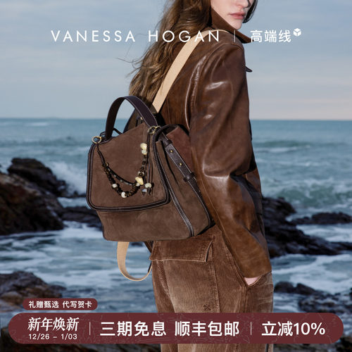 VH女包知行公文双肩包羊反绒头层牛皮出差男女同款多功能旅行包包