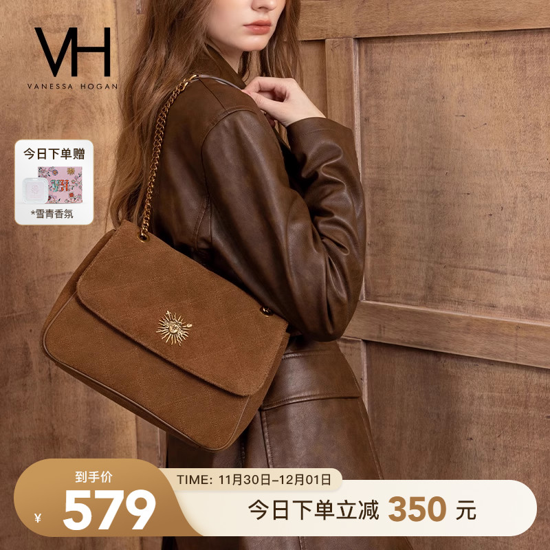 VH女包太阳神系列茵然反绒包美拉德包单肩包冬季棕色腋下包斜挎包