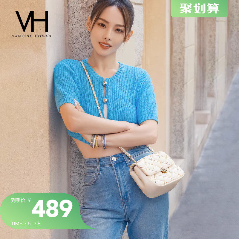 【张嘉倪同款】VH女包彩虹菱格包珍珠链条单肩包腋下包时尚斜挎包