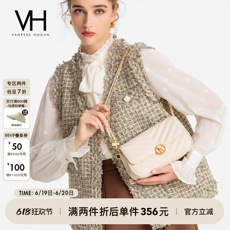 【两件低至7折】VH女包白色链条斜挎小包2025春夏新款百搭单肩