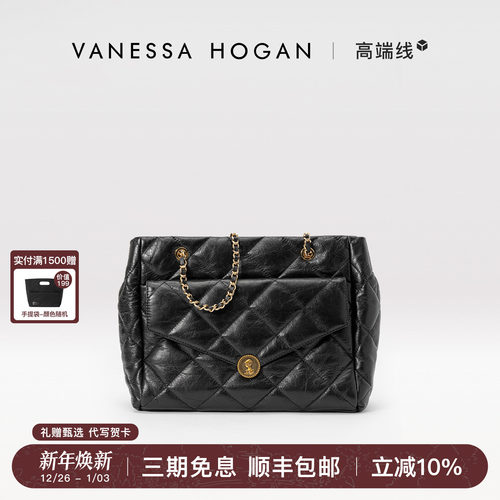 VH轻奢品牌链条包真皮单肩妈妈包