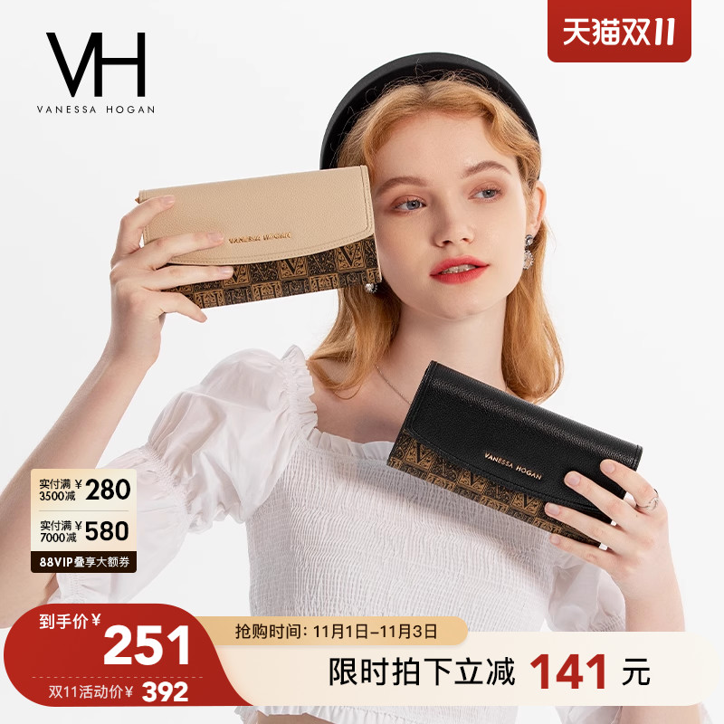 VH女包时尚长款钱包多功能钱夹撞色皮夹复古手拿包卡包实用零钱包
