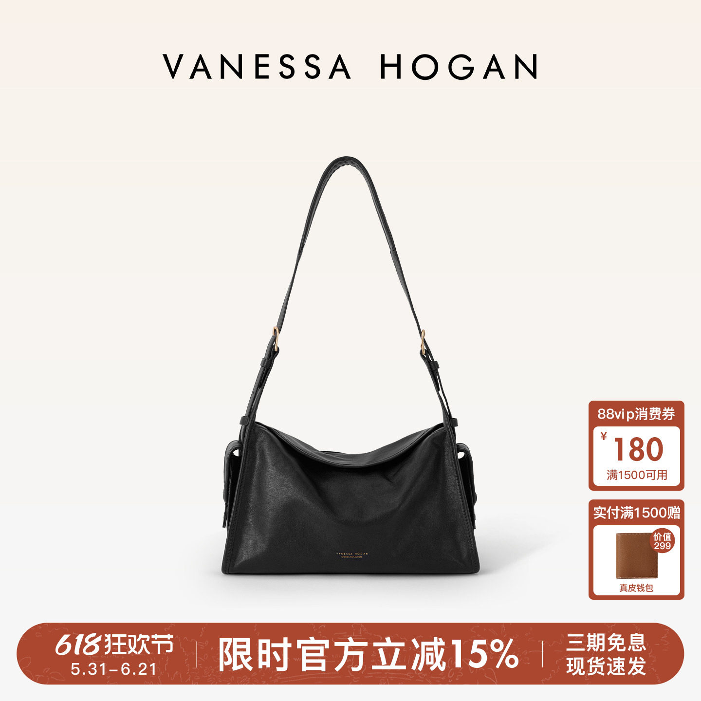 VH女包小鼓机车hobo包小号2026新款高级感小众轻奢植鞣牛皮单肩包