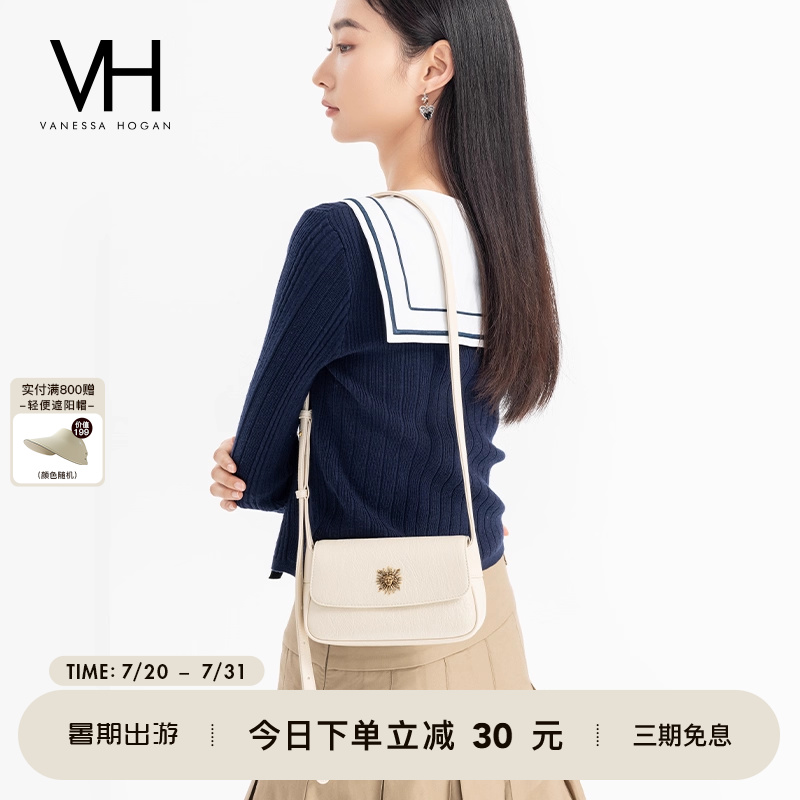 VH女包茵然可颂mini包精致单肩包