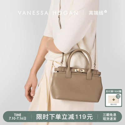 VH女包凯莉手提包头层牛皮单肩包