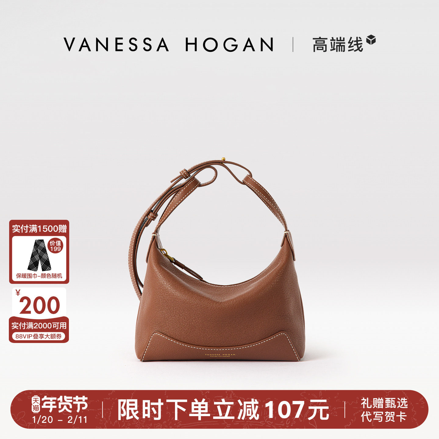 【新年礼物】VH女包欣冉手提包头层植鞣牛皮高品质轻奢单肩斜挎包,箱包皮具/热销女包/男包,通用款女包,淘宝优惠券,粉丝福利购,淘宝优惠卷