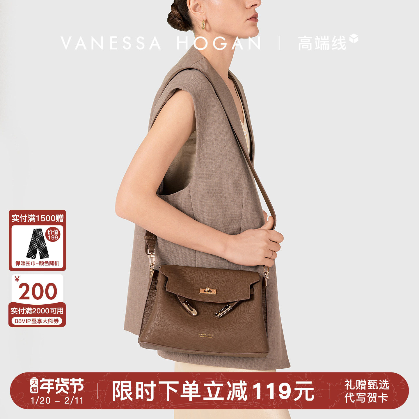 【新年礼物】VH女包凯莉单肩包头层牛皮日常通勤高级感真皮斜挎包,箱包皮具/热销女包/男包,通用款女包,淘宝优惠券,粉丝福利购,淘宝优惠卷
