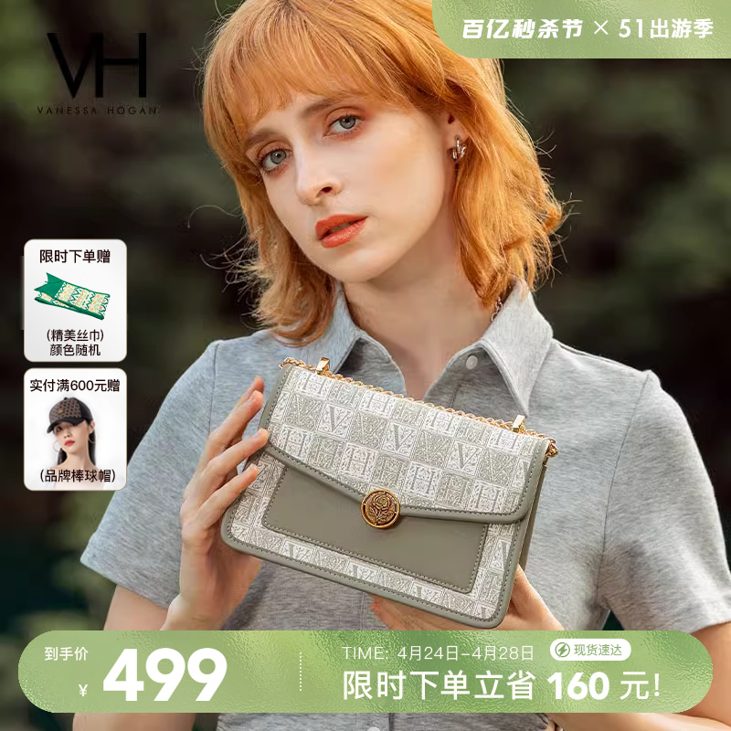 VH女包玫瑰链条包老花单肩斜挎包