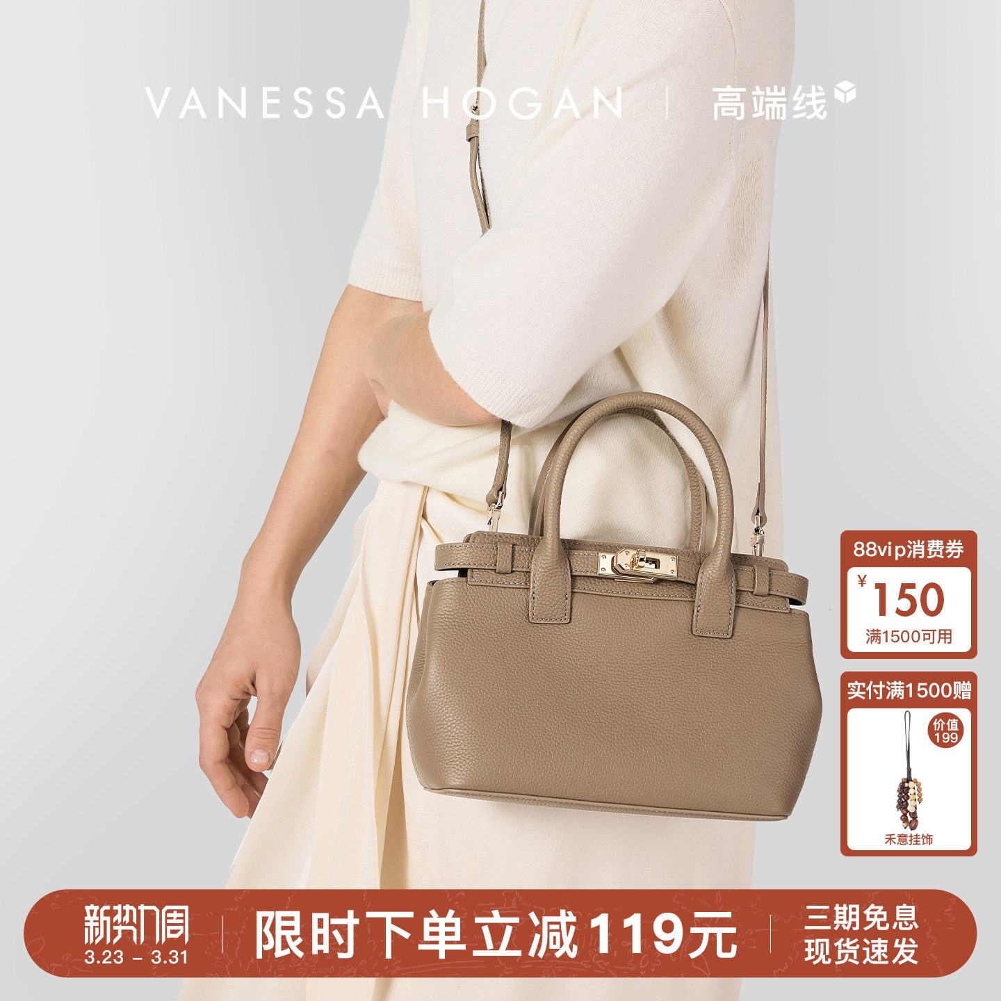 VH女包凯莉手提包头层牛皮大容量妈妈包头层牛皮简约斜挎单肩包