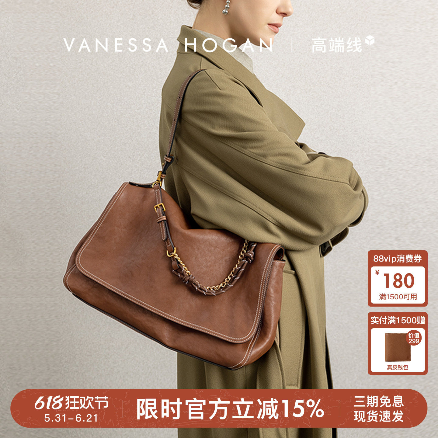 【方逸伦同款】VH女包知行公文包植鞣牛皮单肩包大容量男女同款包