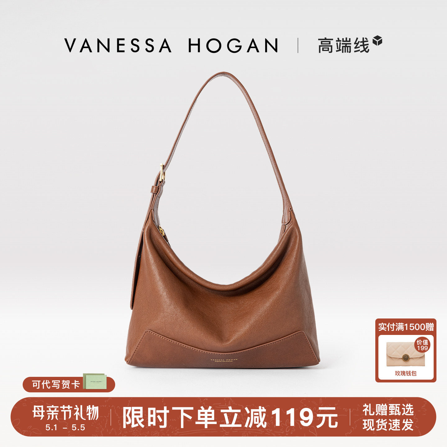 【母亲节礼物】VH女包欣冉hobo包头层植鞣牛皮质感斜挎腋下单肩包