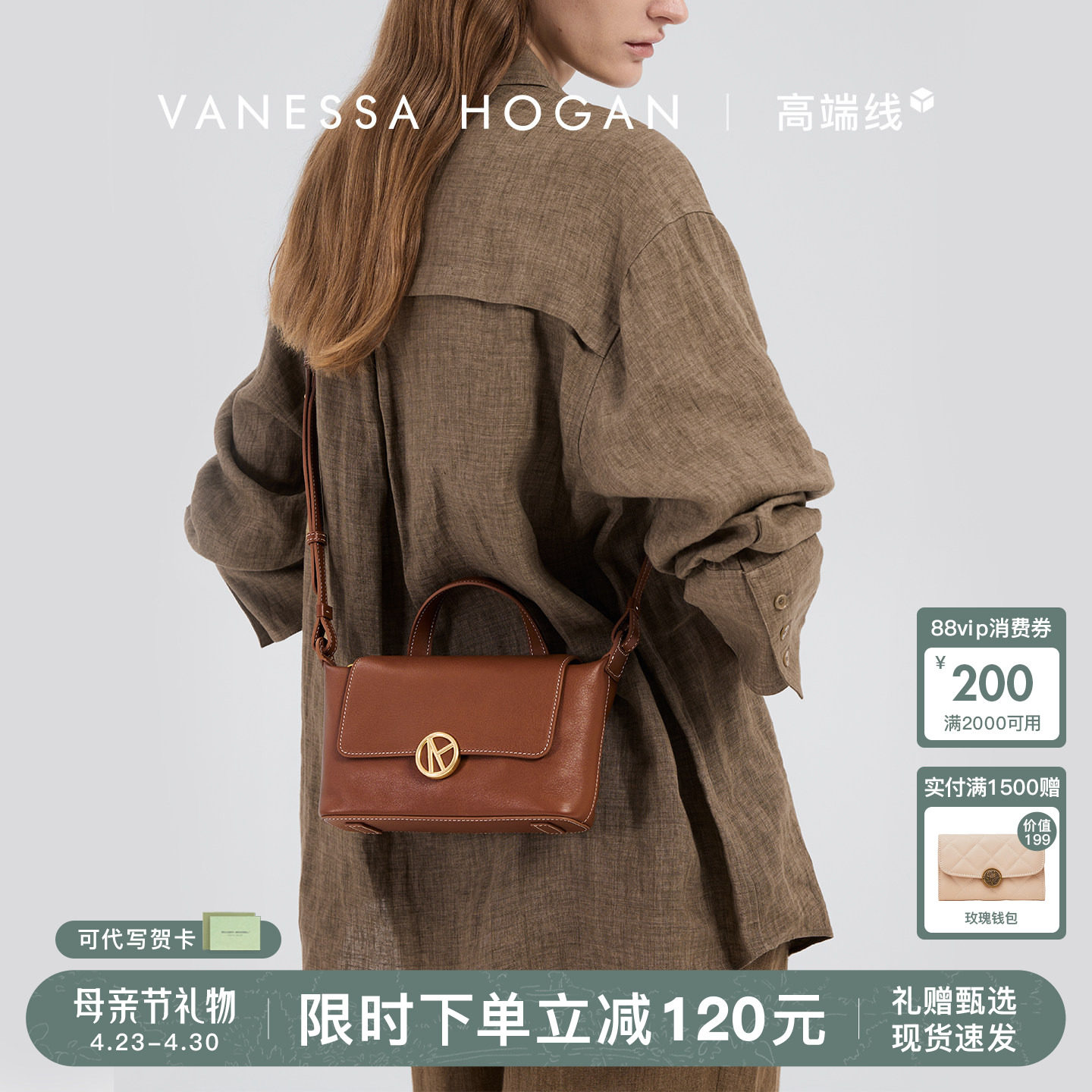 【母亲节礼物】VH女包枝禾饺子包小众轻奢手提头层牛皮通勤斜挎包