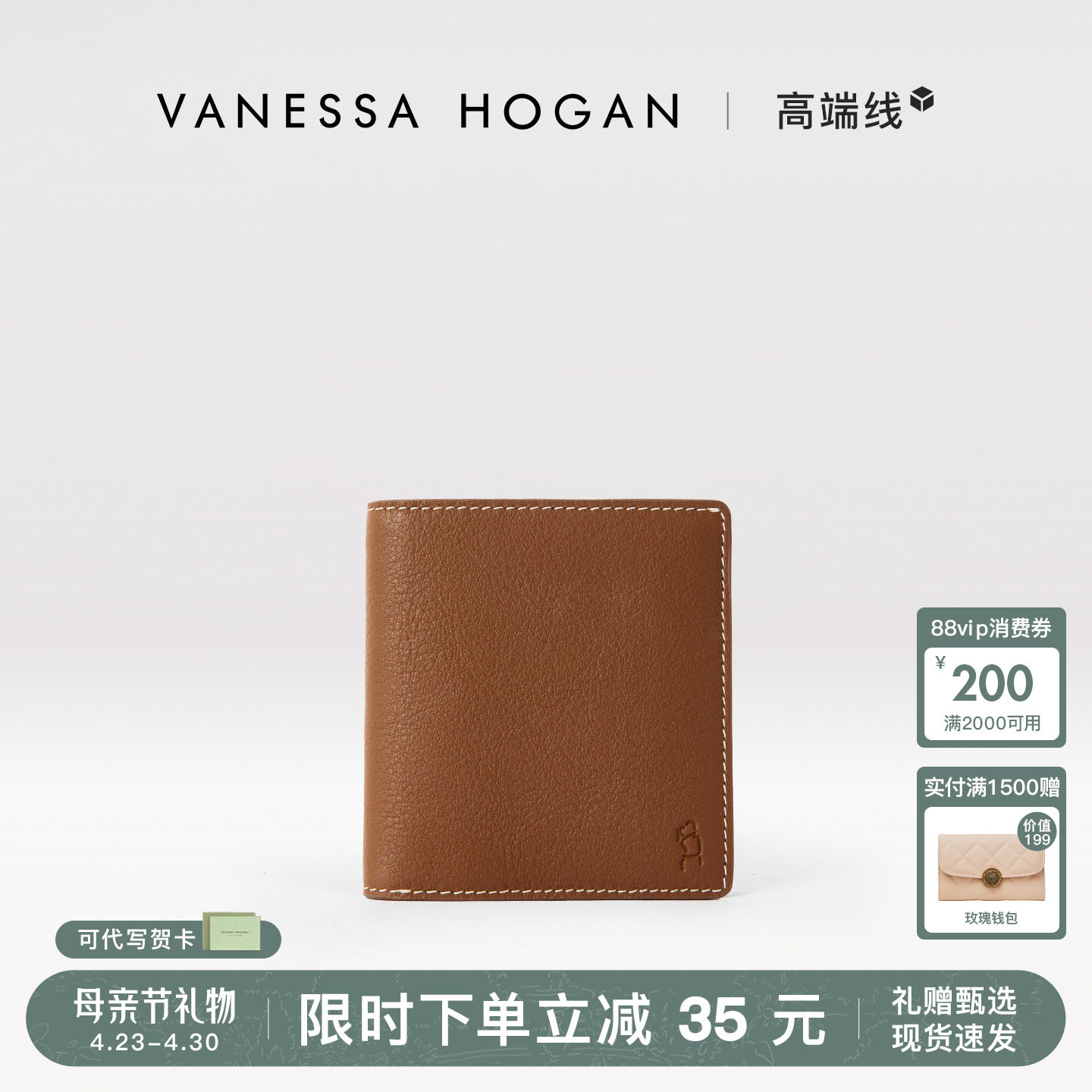 VH女包沐禾钱包头层植鞣牛皮简约高品质多功能卡包轻便零钱包卡夹