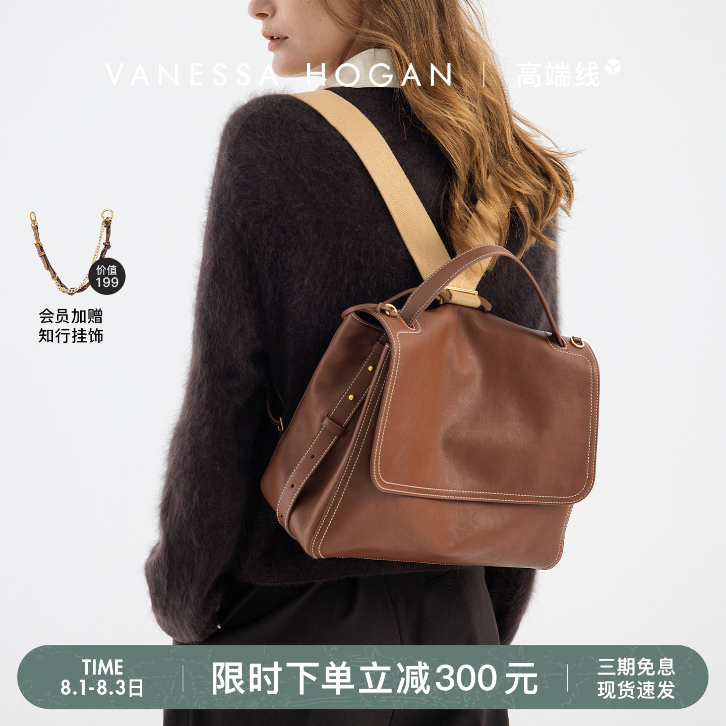 VH女包知行公文双肩包植鞣牛皮出差大容量旅行包男女通用斜挎包包