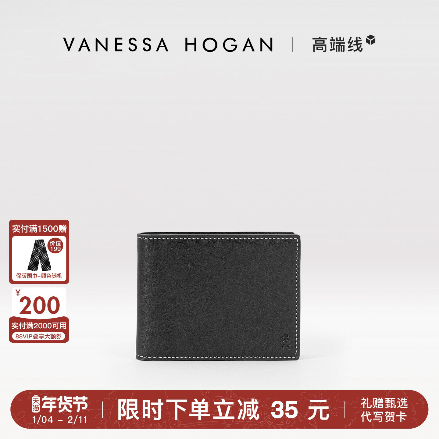 VH女包沐木钱包头层植鞣牛皮2025新款多卡位卡包卡夹高品质零钱包,箱包皮具/热销女包/男包,钱包,淘宝优惠券,粉丝福利购,淘宝优惠卷