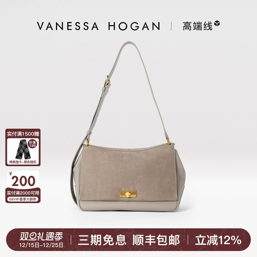 VH女包大容量头层牛皮茸茸单肩包