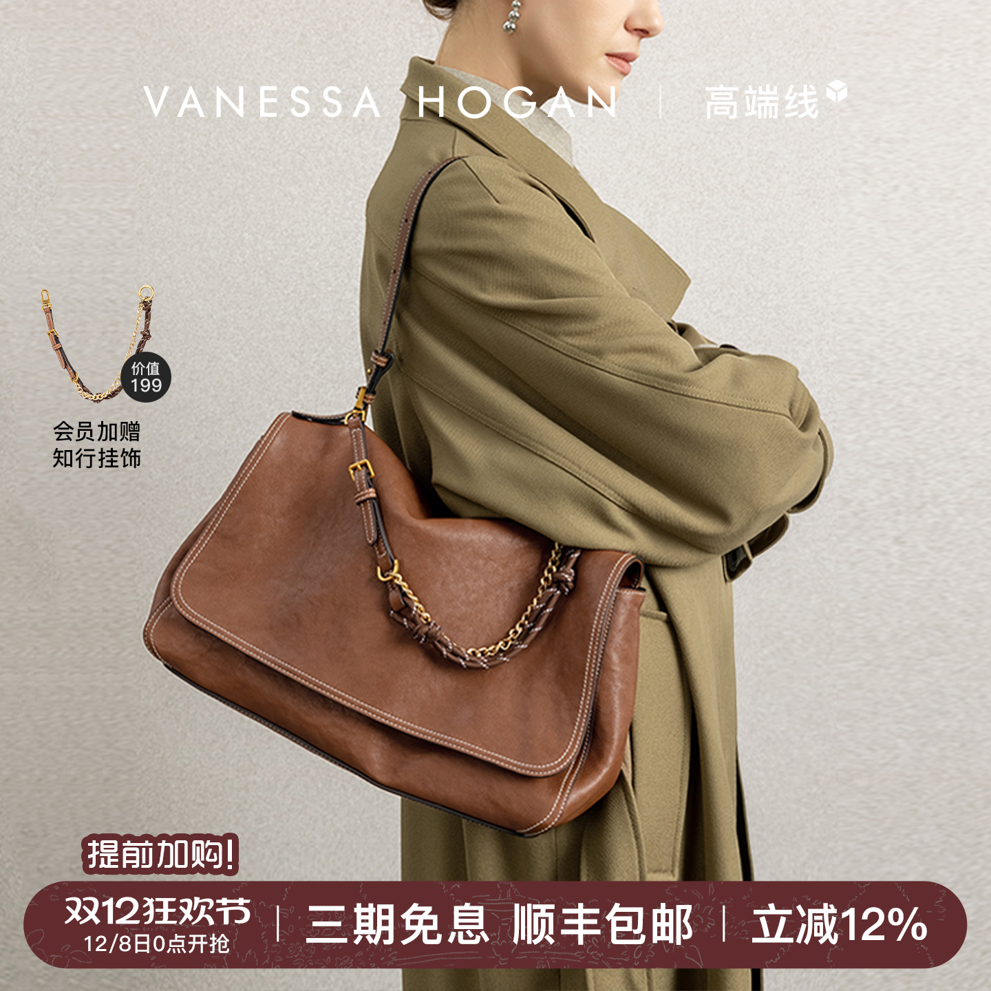 VH女包归丛公文包大容量单肩包