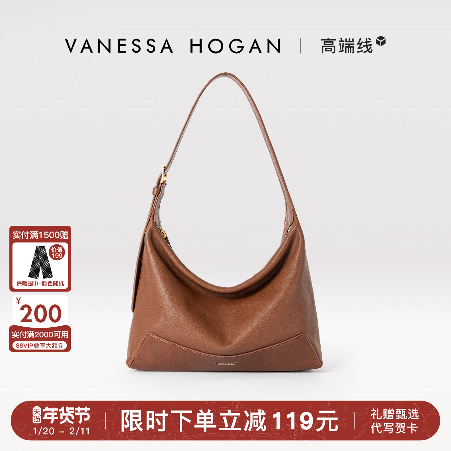【新年礼物】VH女包欣冉hobo包头层植鞣牛皮质感斜挎腋下单肩包包,箱包皮具/热销女包/男包,通用款女包,淘宝优惠券,粉丝福利购,淘宝优惠卷