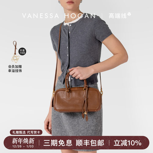 VH女包中号植鞣牛皮糯糯吐司包