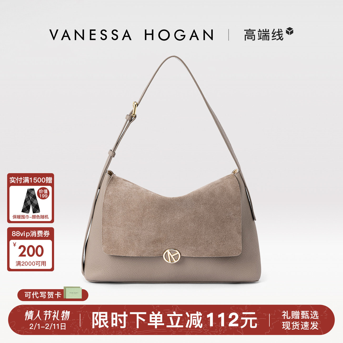 【赵今麦同款】VH女包枝禾软包真皮大容量斜挎包轻奢小众单肩包包