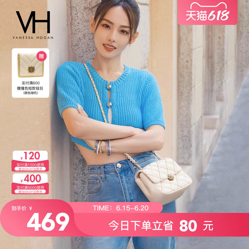 【张嘉倪同款】VH女包彩虹菱格包珍珠链条单肩包腋下包时尚斜挎包