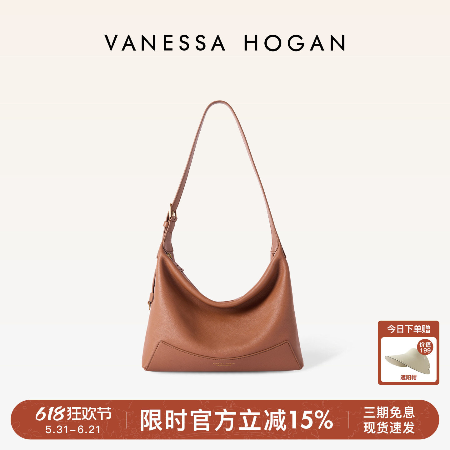 VH女包欣冉hobo包pro头层牛皮植鞣2026新款高级感通勤斜挎单肩包