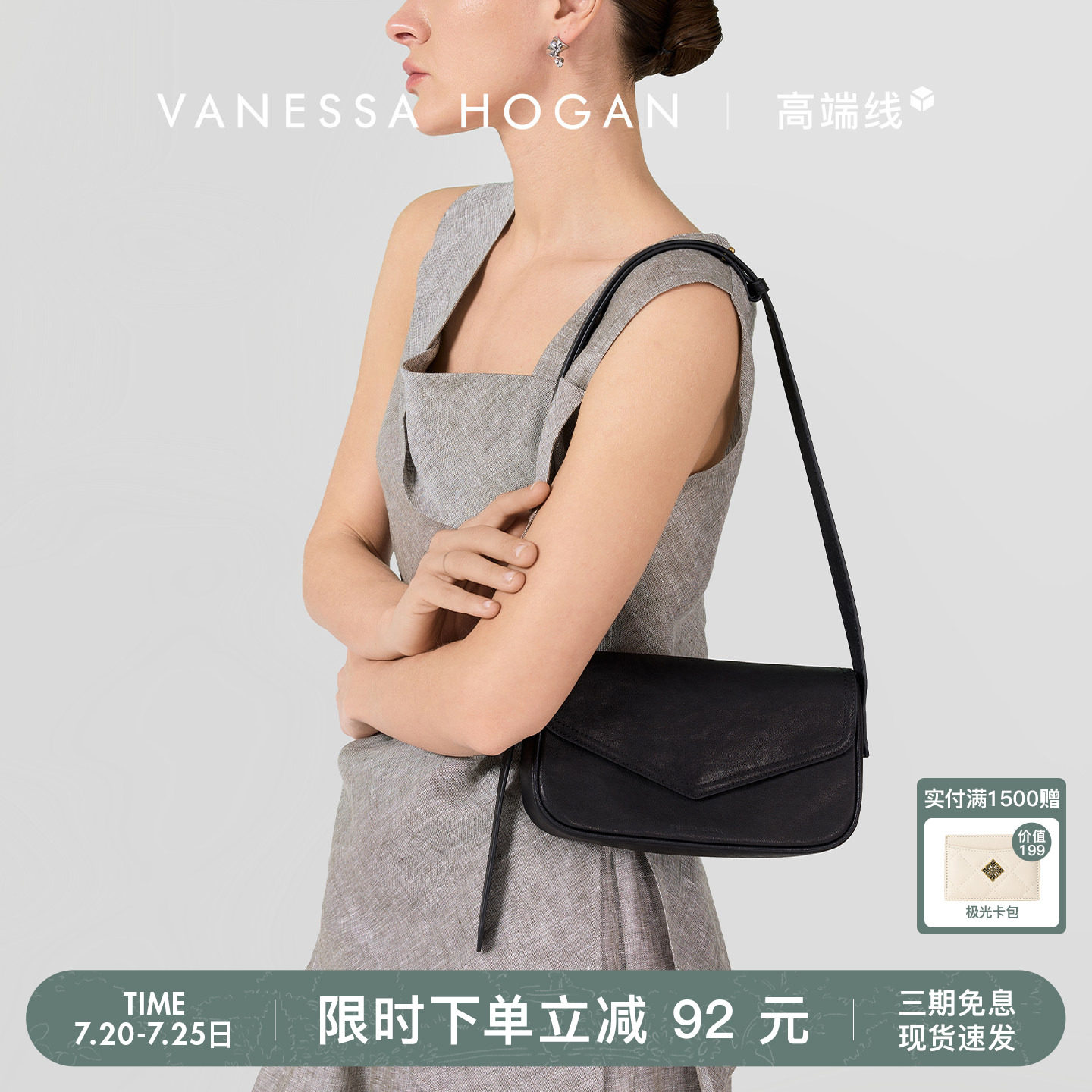 VH女包琥珀信封包植鞣牛皮小方包简约通勤百搭单肩包日常斜挎小包