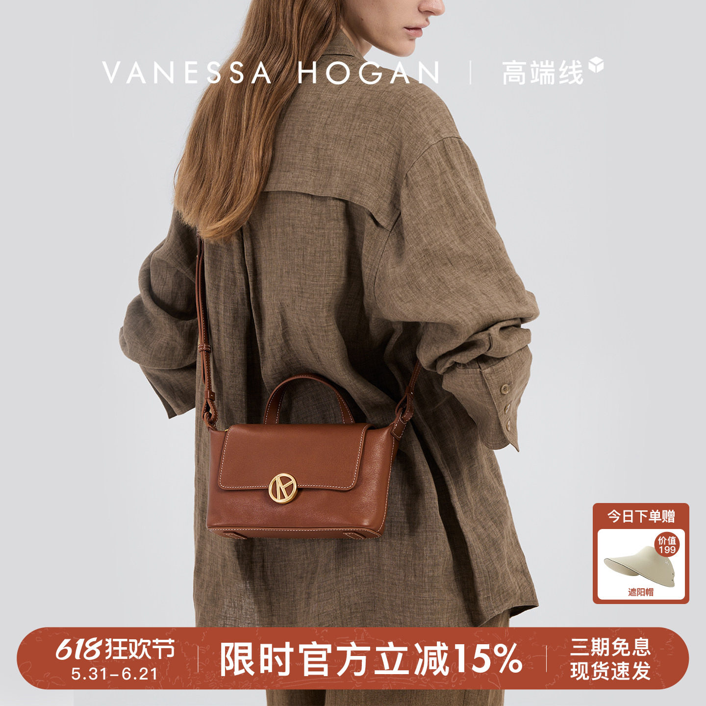 【明星同款】VH女包枝禾饺子包小众轻奢手提包头层牛皮通勤斜挎包