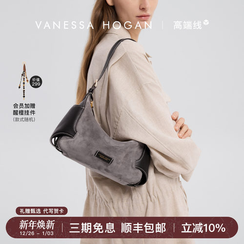 VH女包行漫hobo包小号2025新款小众麂皮反绒头层羊皮斜挎单肩包包