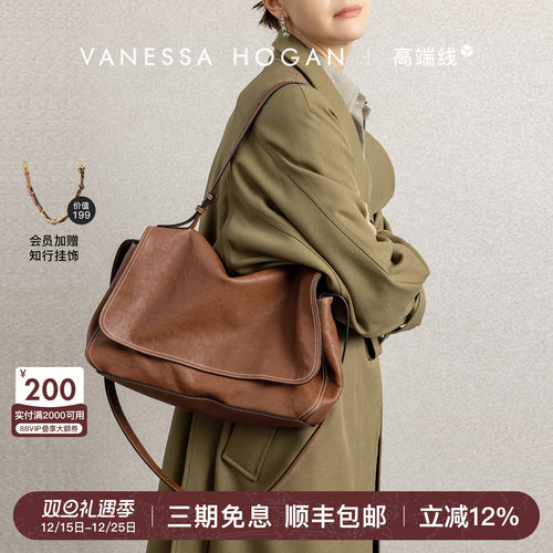 【周柏豪同款】VH女包知行公文包轻奢植鞣牛皮通勤大容量单肩包包