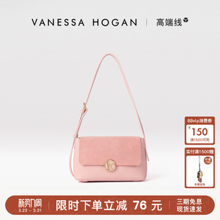 VH女包枝禾小包轻奢头层牛皮斜挎单肩包包 骄阳似我赵今麦同款