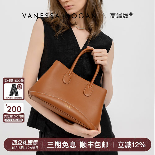 VH女包颂意花园包中号2025新款头层牛皮轻奢小众高级感手提斜挎包