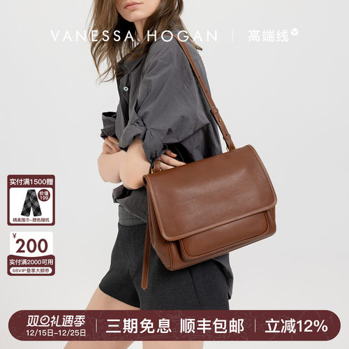 VH女包拂往邮差包2025新款植鞣牛皮小众轻奢大容量通勤斜挎单肩包