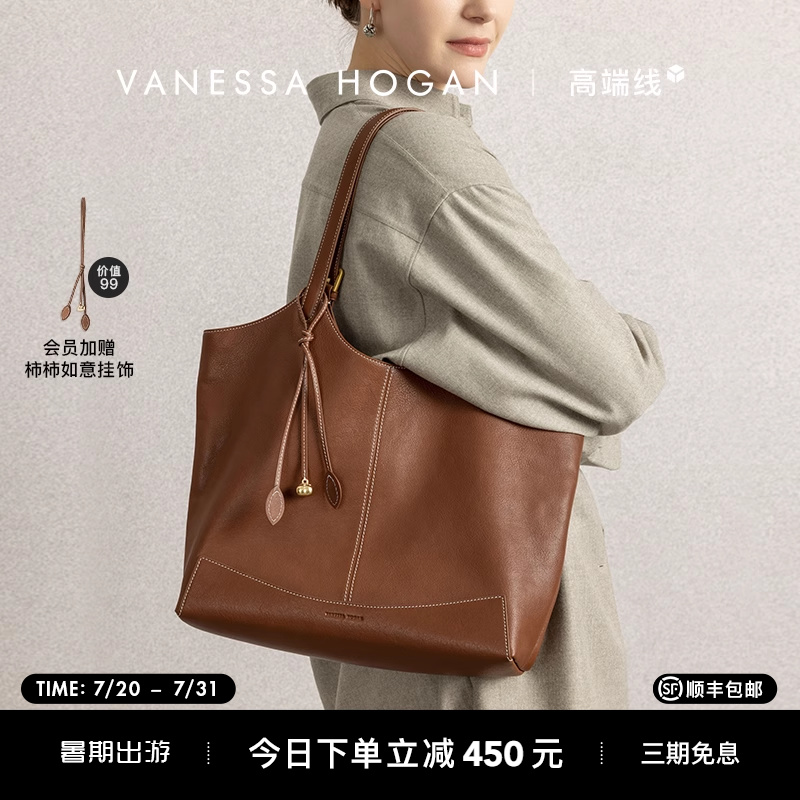 VH女包风筝托特包头层植鞣牛皮包