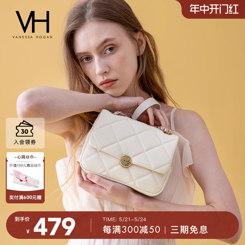 VH女包菱格小方包玫瑰软包斜挎包