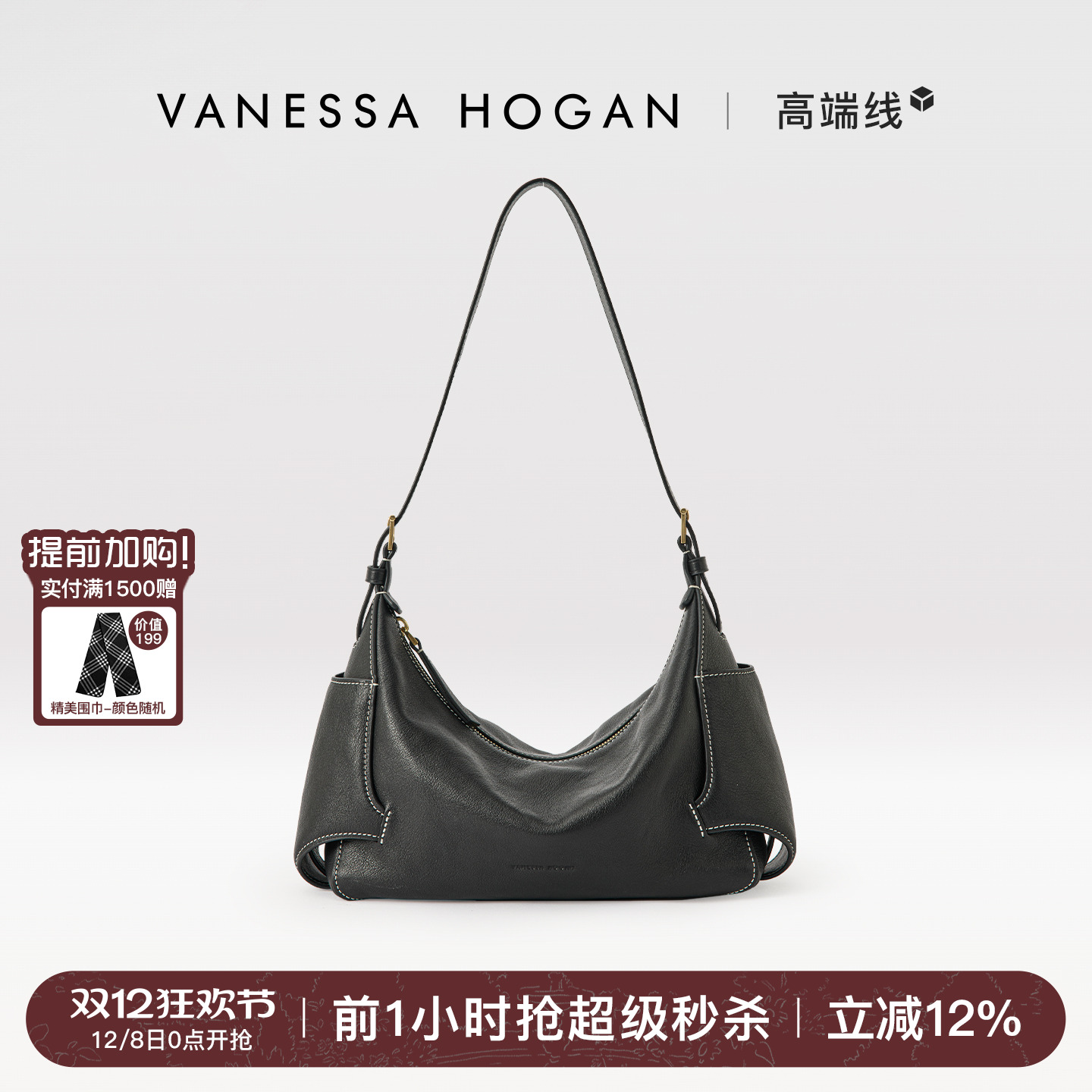 VH女包行漫hobo包小号头层植鞣牛皮小众单肩包日常通勤休闲斜挎包