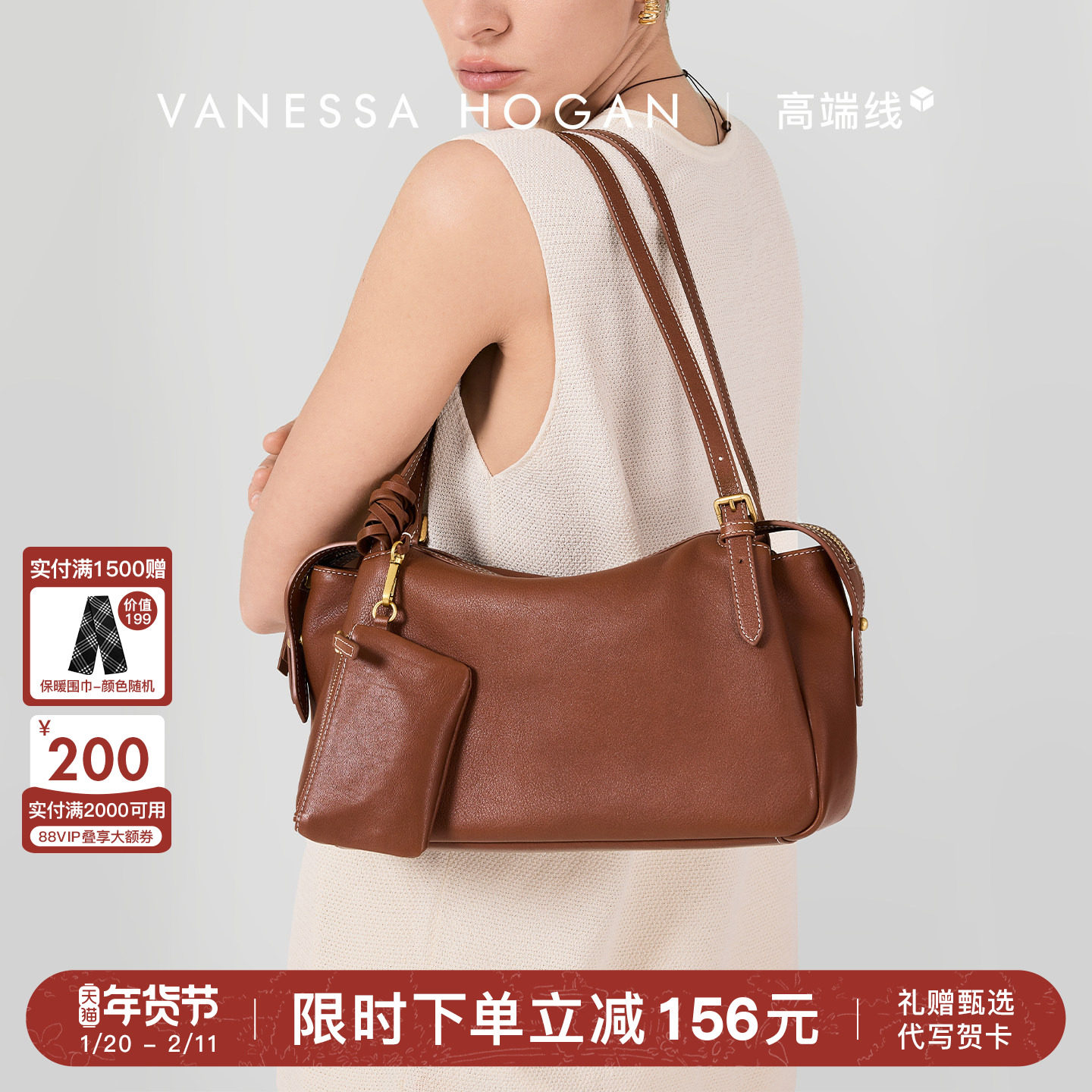 VH女包枫叶吐司包头层植鞣皮日常百搭通勤子母包简约大容量单肩包,箱包皮具/热销女包/男包,通用款女包,淘宝优惠券,粉丝福利购,淘宝优惠卷