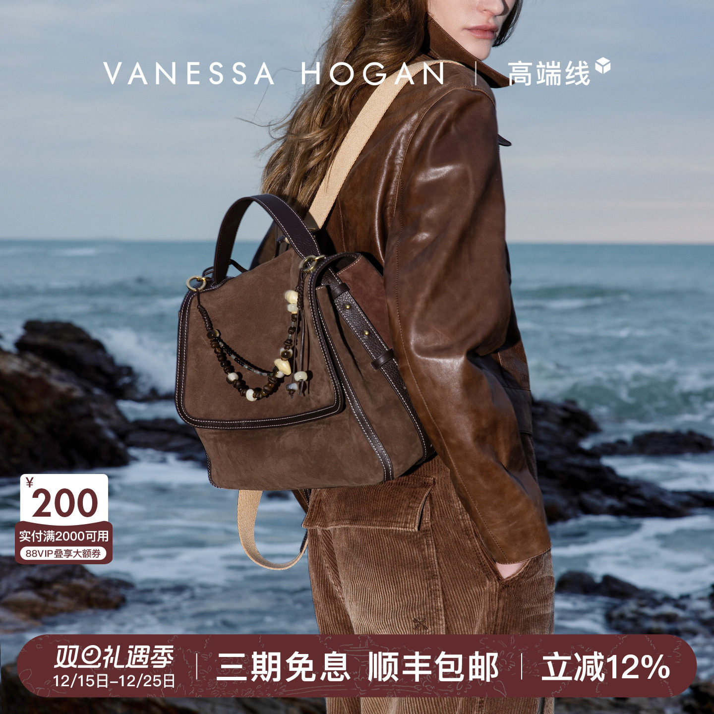 VH女包知行公文双肩包羊反绒头层牛皮出差男女同款多功能旅行包包